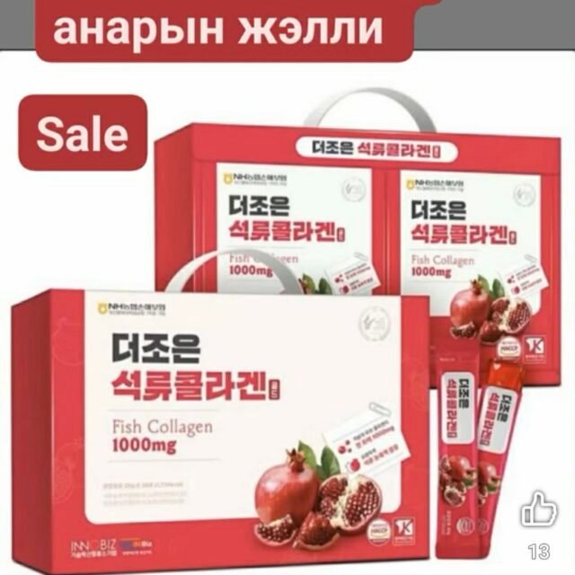 Анарны Jelly Grey